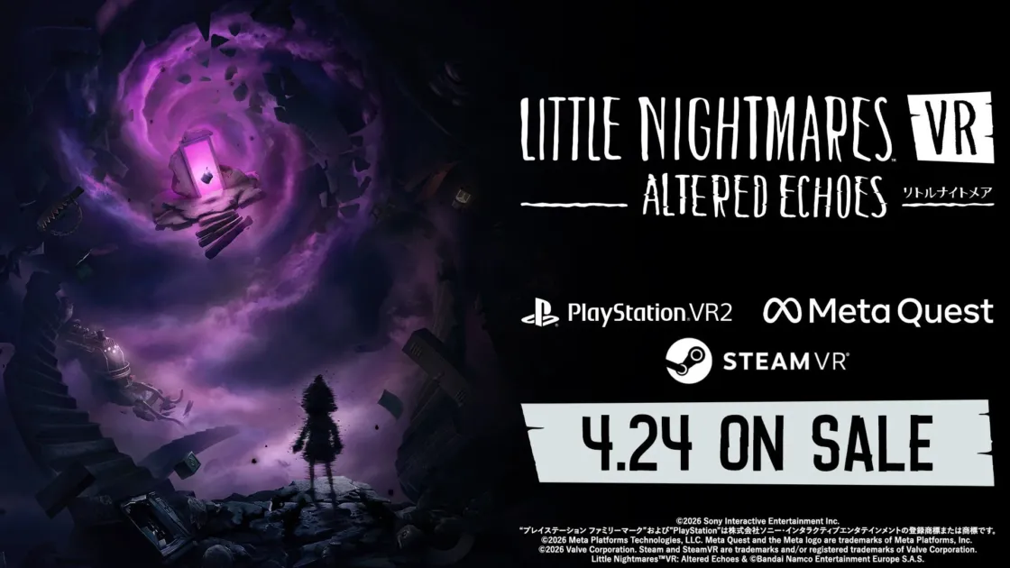 Little Nightmares VR: Altered Echoesの発売を告知する画像
