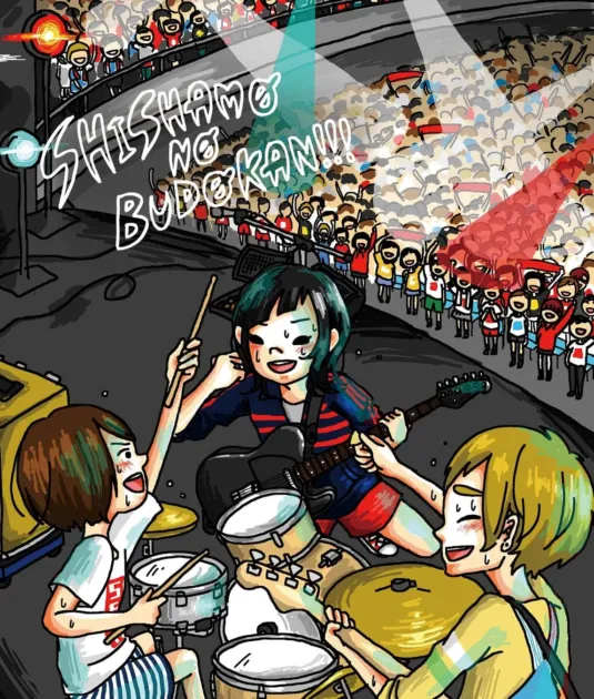SHISHAMO NO BUDOKAN!!!