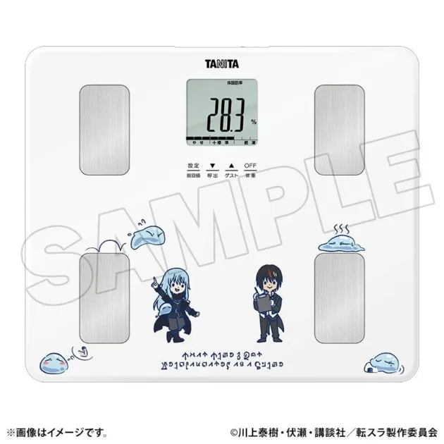 タニタ製 音声体組成計