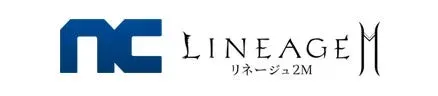 NC LINEAGE M リネージュ 2M