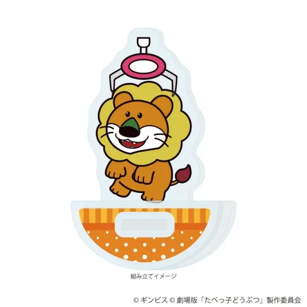 クレーンゲーム ゆらゆらアクリルスタンド