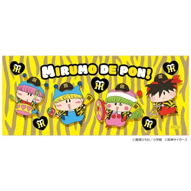 Tigers×ミルモでポン!フェイスタオル(虎柄ver.)