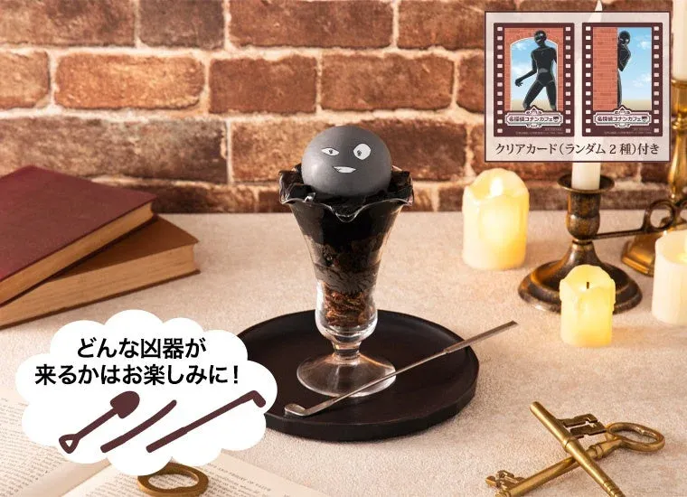 “犯人”はすぐそこに！？パフェ〜凶器を添えて〜