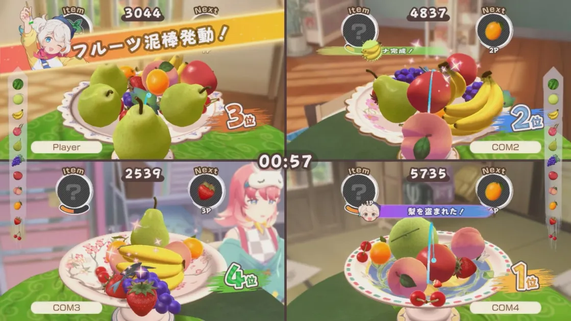 対戦中の画面(フルーツ泥棒発動)