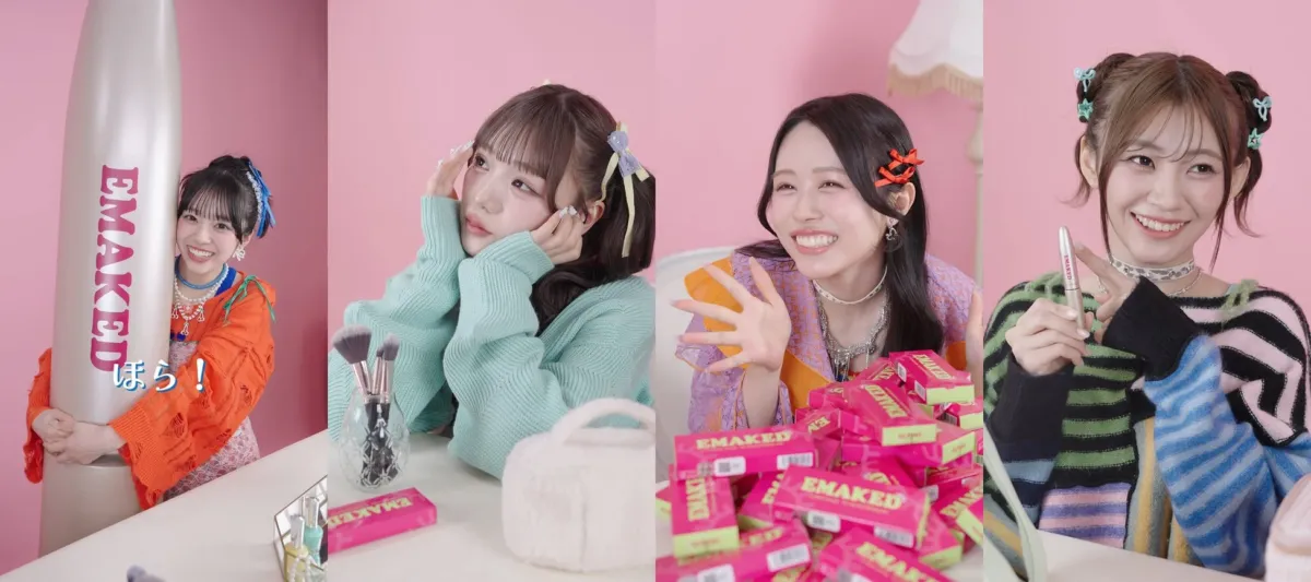 EMAKEDあるあるコント