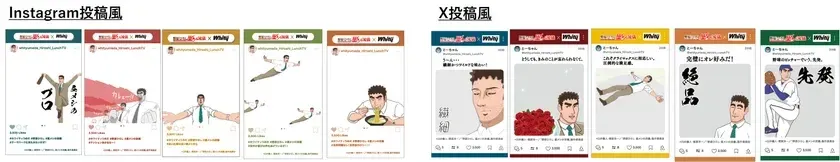 限定特典クリアカード