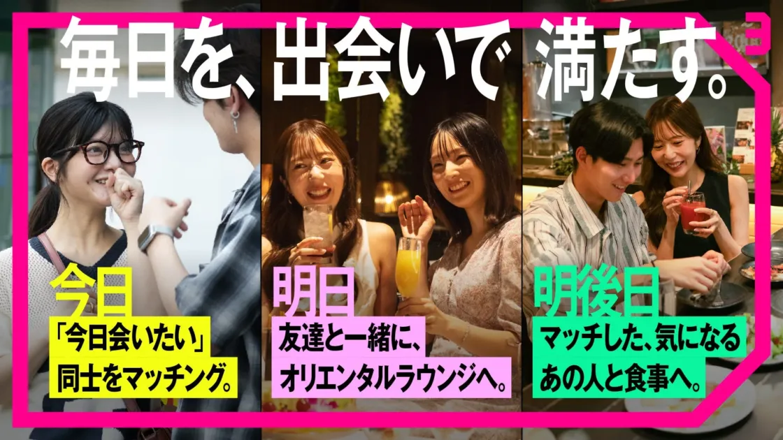 D³アプリの紹介