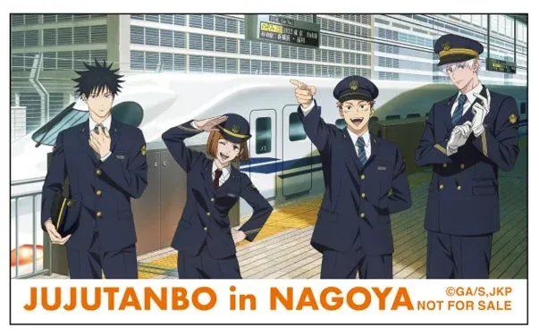 じゅじゅ探訪 in 名古屋 描きおろしイラストステッカー