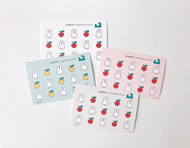 マストバイキャンペーン