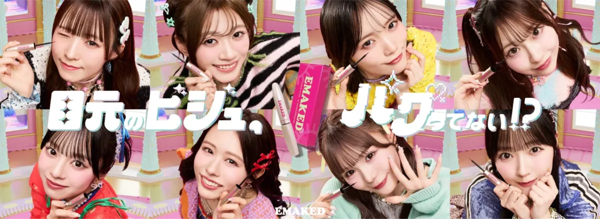 メンバーと商品