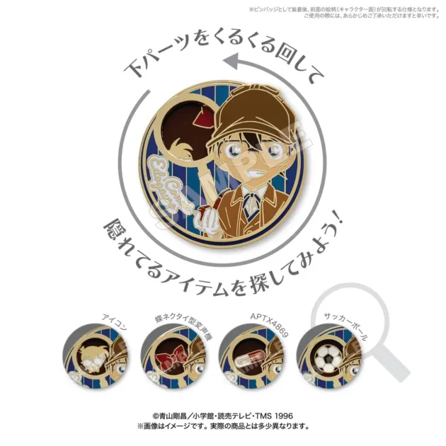 江戸川コナン(2) コレクションピンバッジ