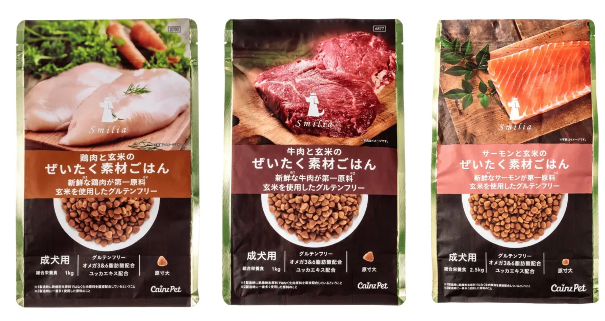 Smiliaぜいたく素材ごはん