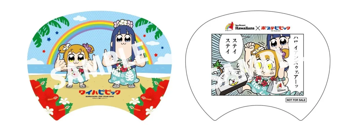 特別宿泊プランのノベルティうちわ