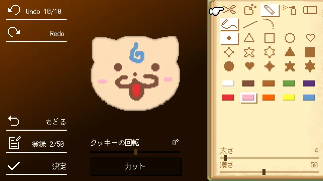 ゲームプレイ画面4