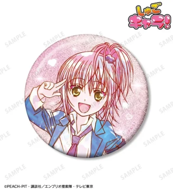 日奈森あむ Ani-Art KAWAII label 75mmグリッター缶バッジ