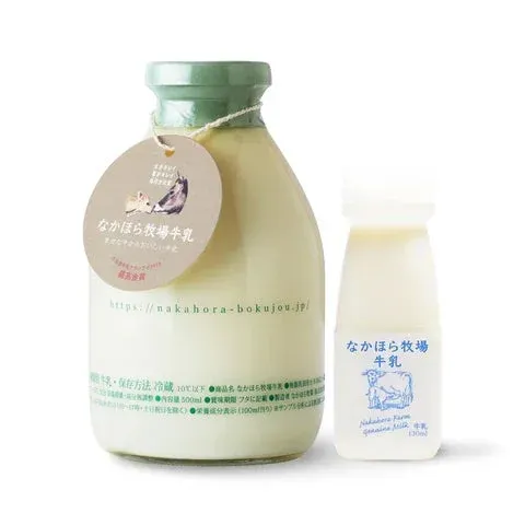 白い背景に「なかほら牧場牛乳」のボトルが2本並んでいます