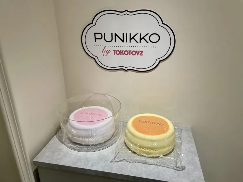 PUNIKKO by TOKOTOYZ 巨大スクイーズ