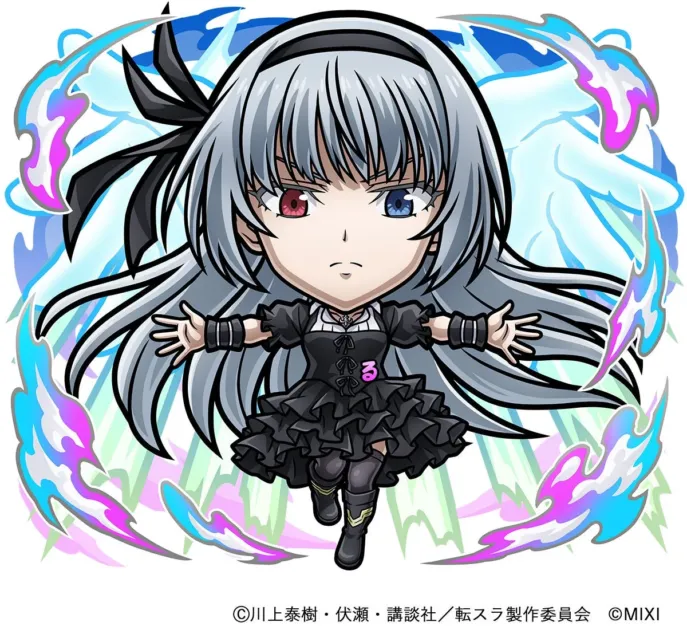 ルミナス