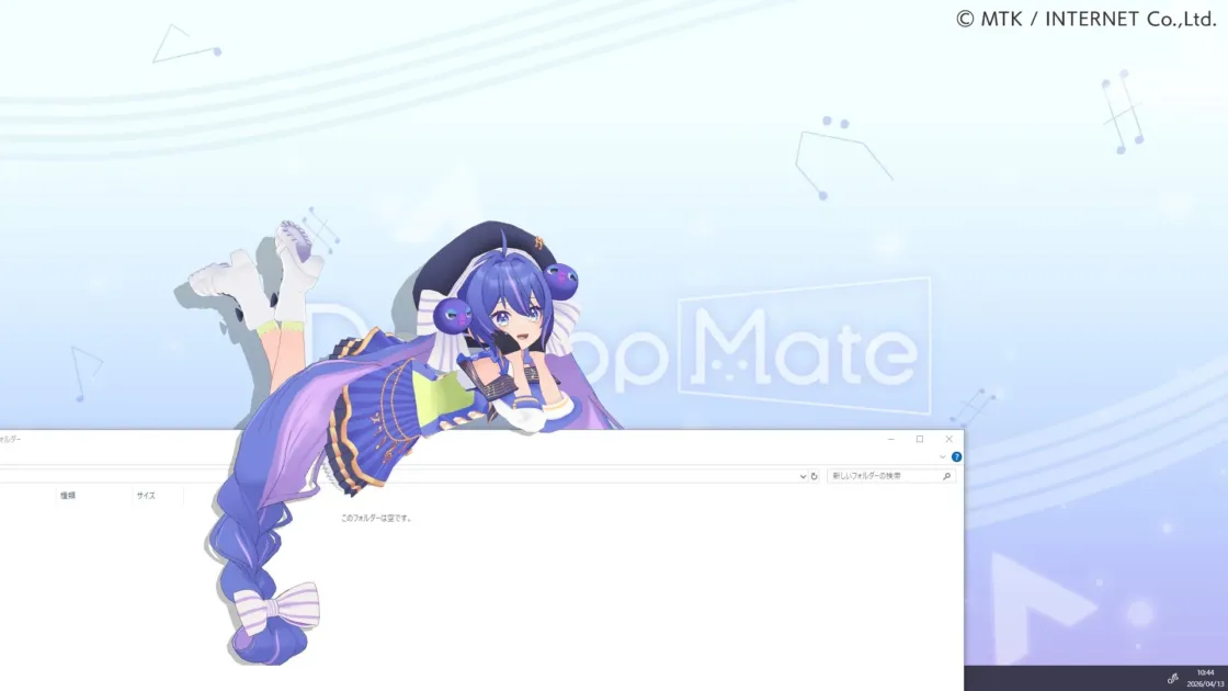 音街ウナのイメージ