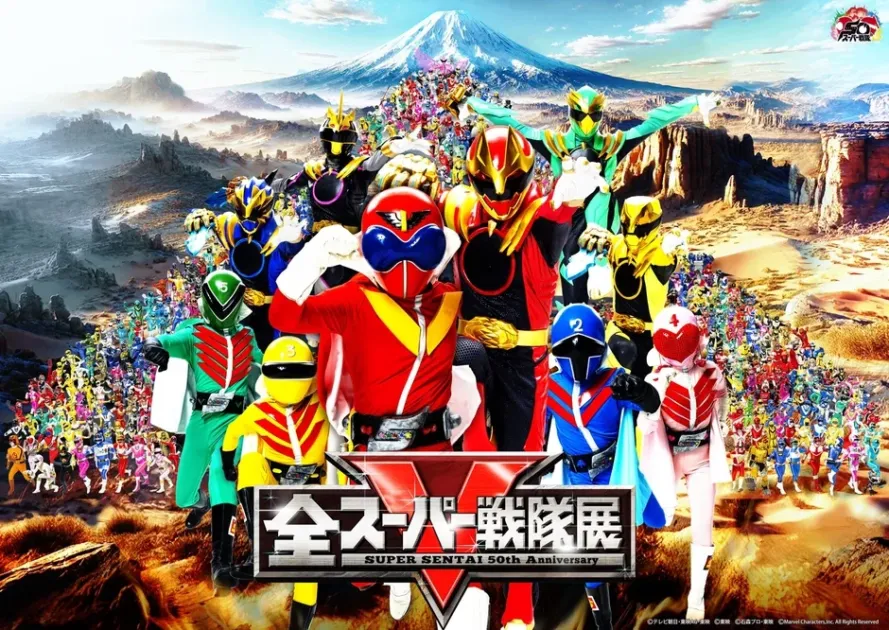 歴代スーパー戦隊ヒーローが集結したポスター