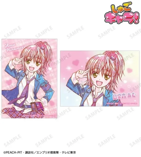 日奈森あむ Ani-Art KAWAII label ブロマイド2枚セット