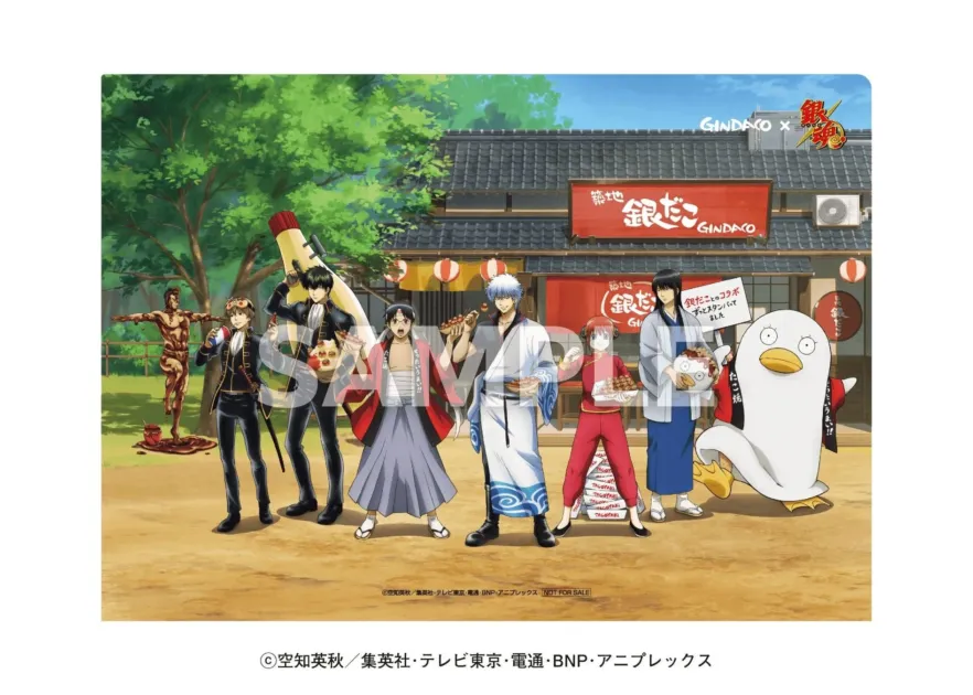 だんらんパックイメージ