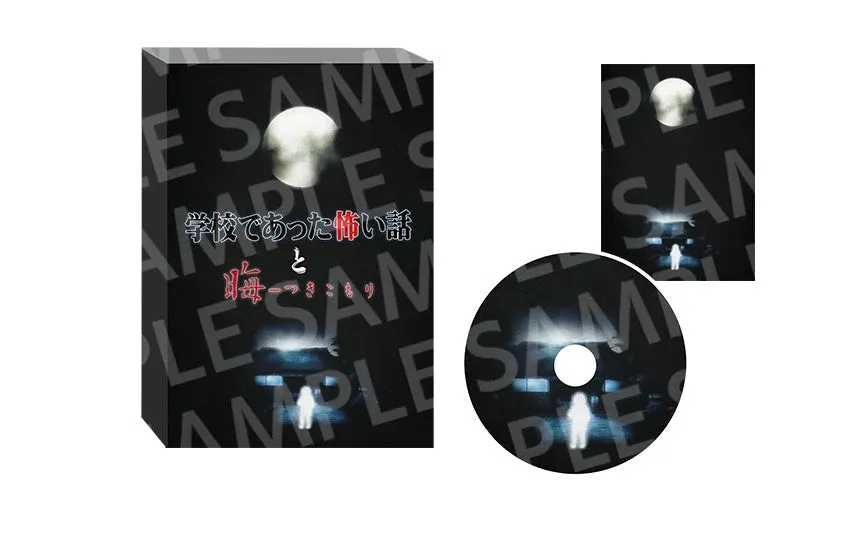 もう一つの限定版パッケージとCDのイメージ