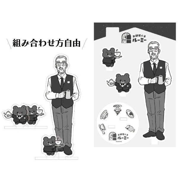 アクリルスタンド