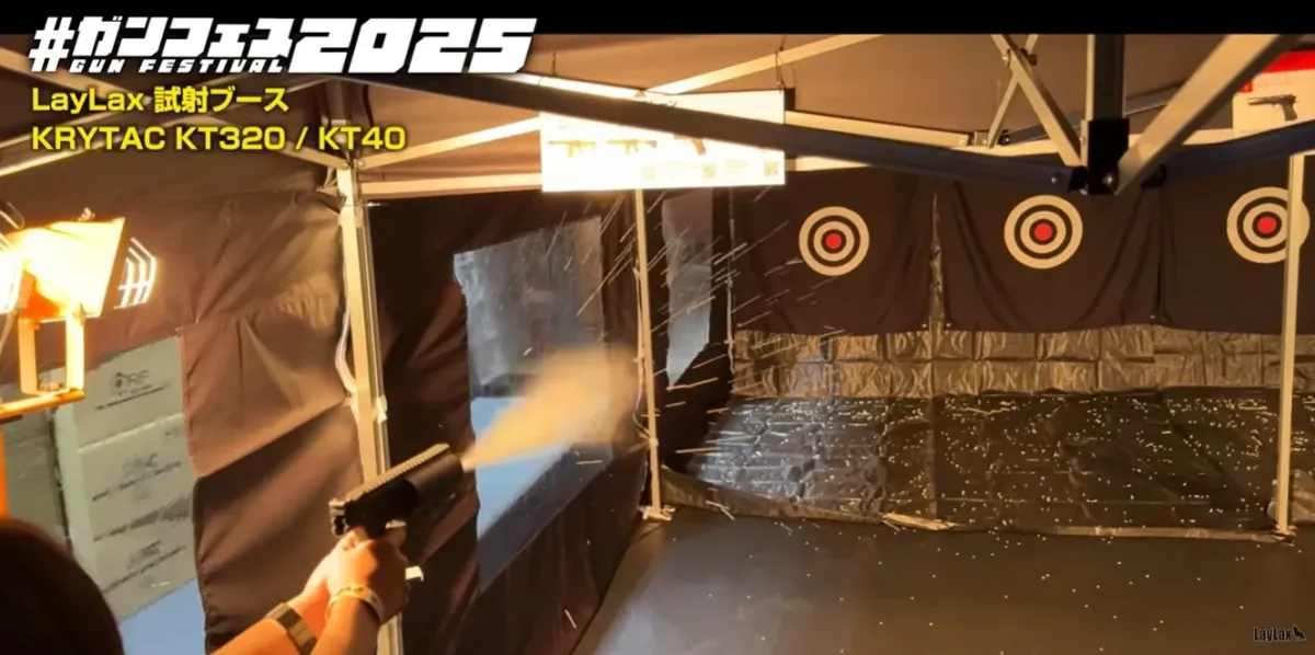 ガンフェス2025試射ブース