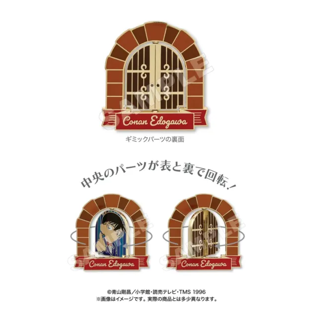 江戸川コナン(1) コレクションピンバッジ