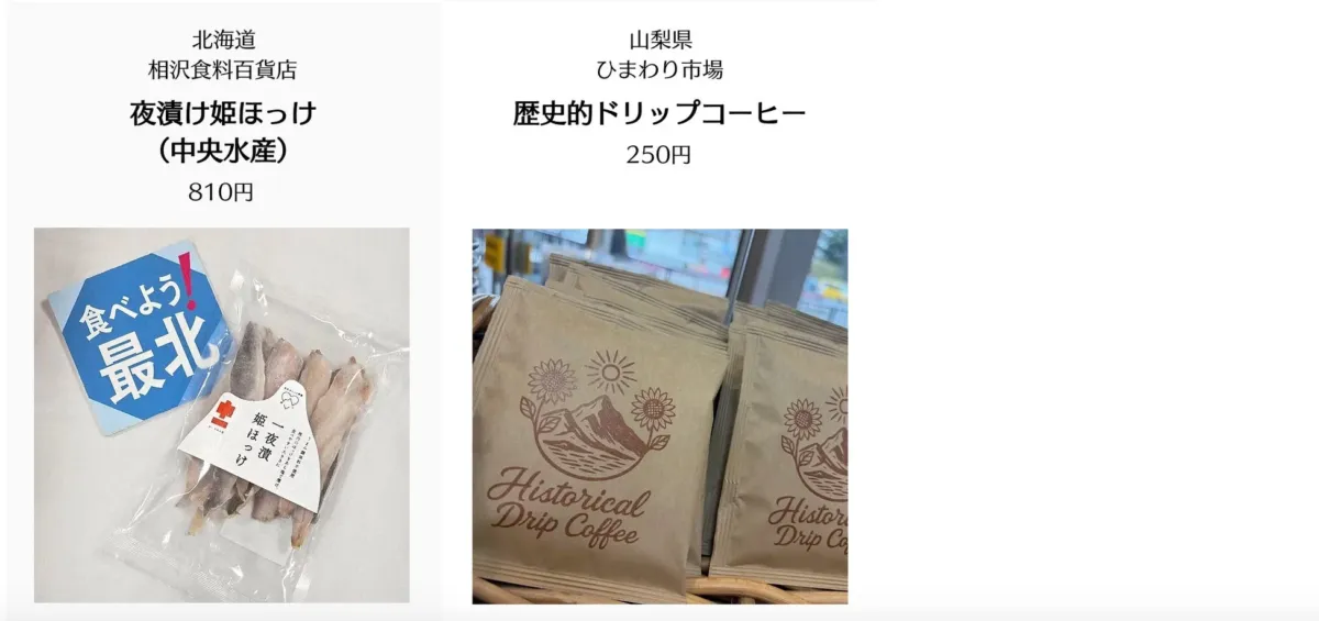 ごちみや部門入賞4