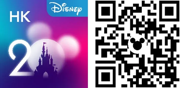 HKDL App QR Code