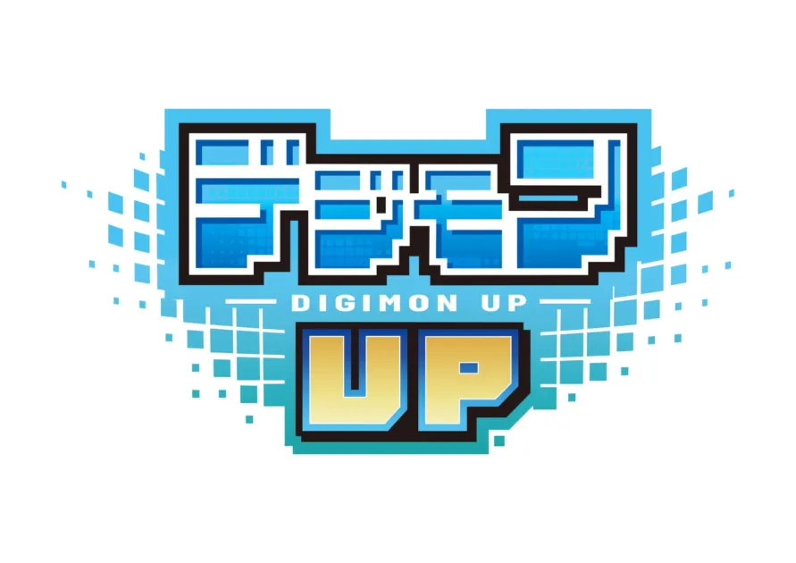デジモンUPロゴ