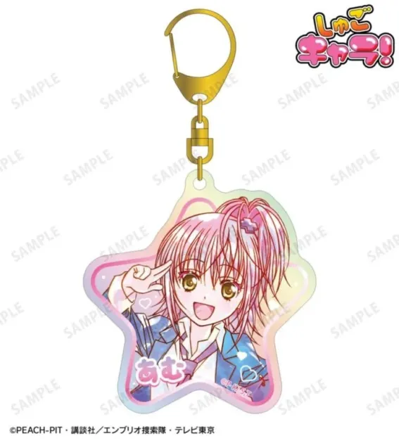日奈森あむ Ani-Art KAWAII label オーロラアクリルキーホルダー