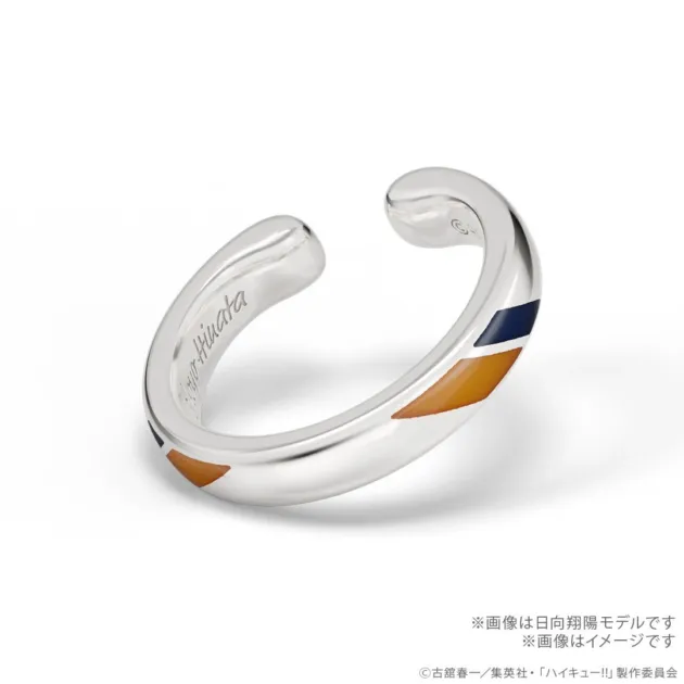 烏野高校イヤーカフの刻印イメージ