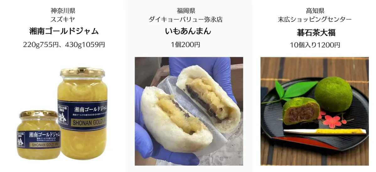 ごちみや部門協会特別賞・入賞3