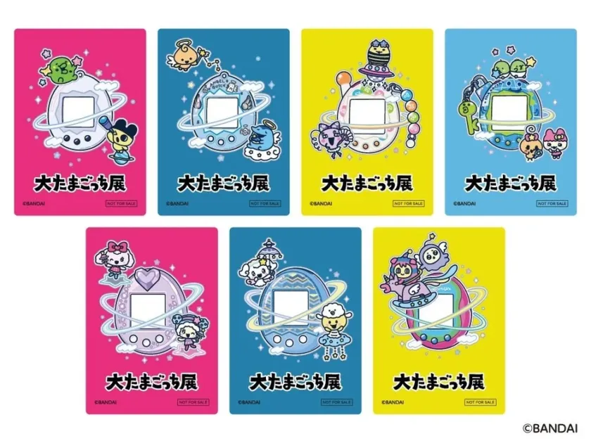 「大たまごっち展」のロゴが入った、たまごっちキャラクターとデバイスがデザインされた7種類のカラフルなカード。非売品で©BANDAIの表記あり。