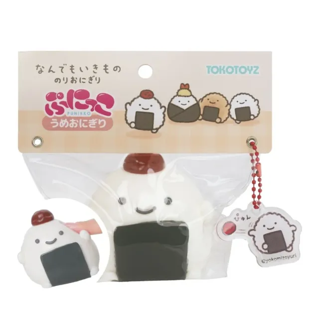 うめおにぎりスクイーズ