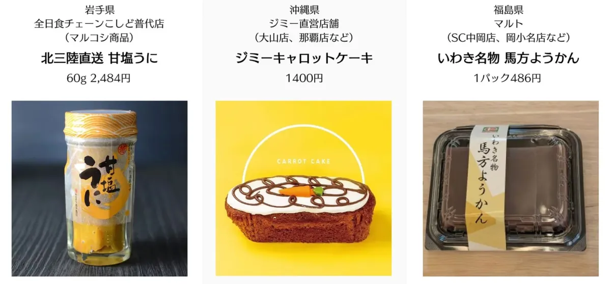 ごちみや部門入賞1