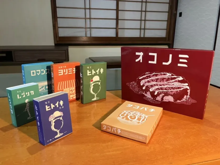 コスメボックスの代表作「オコノミ」など