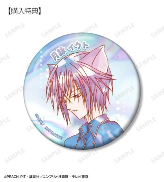 予約購入特典の月詠イクト Ani-Art KAWAII label 75mmオーロラ缶バッジ