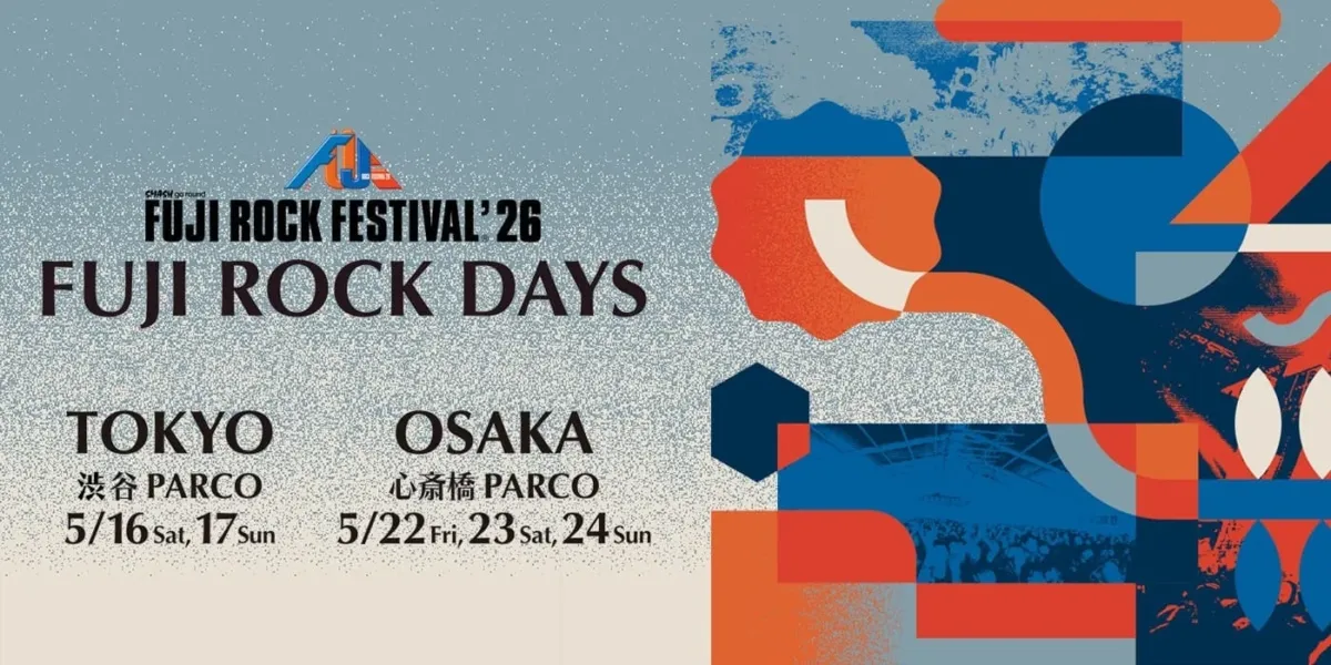 FUJI ROCK DAYS 開催告知