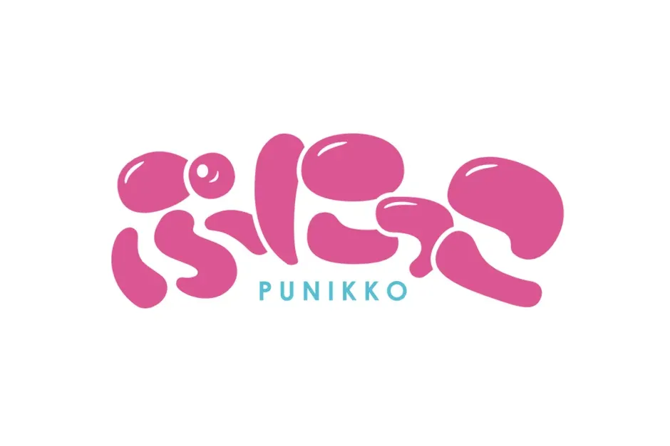 ぷにっこロゴ