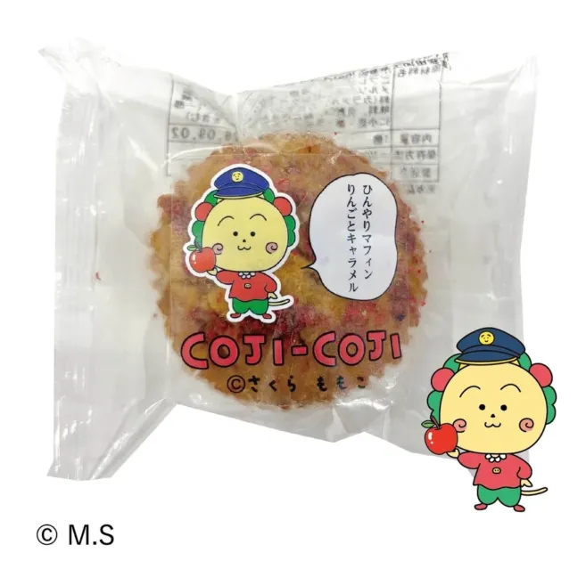 コジコジひんやりマフィン