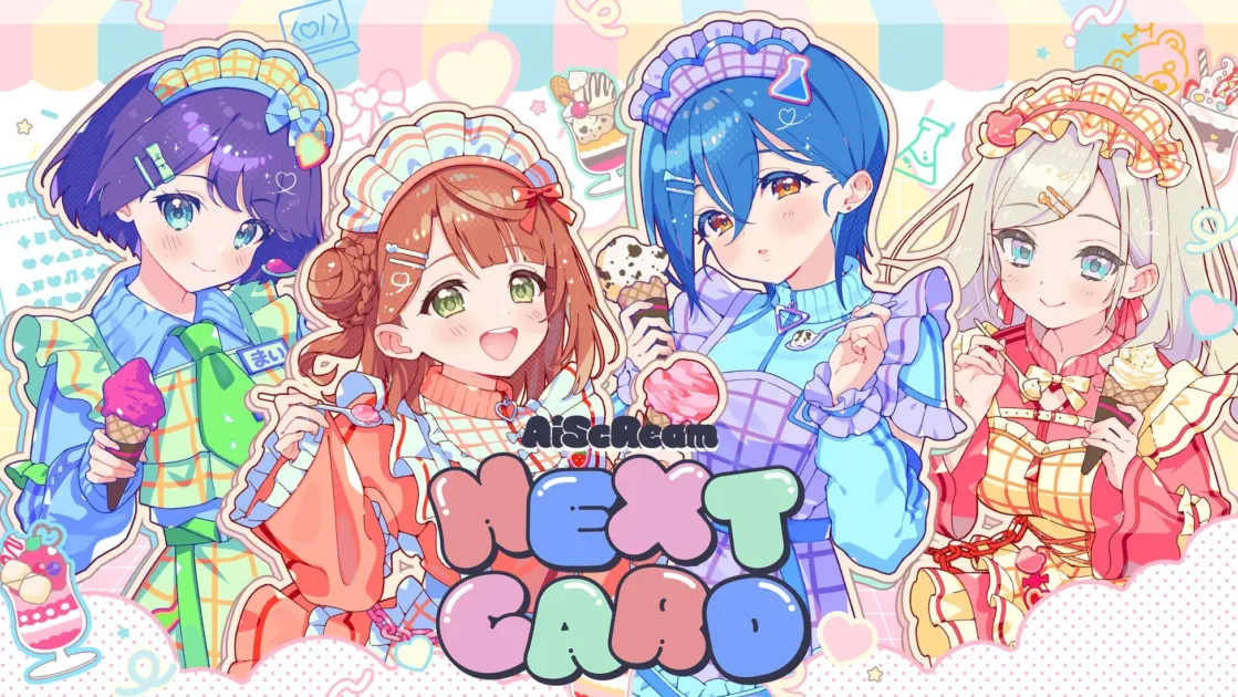 AiScReamの新曲「NEXT CARD」