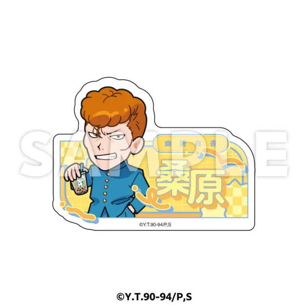 桑原和真 お名前バッジ