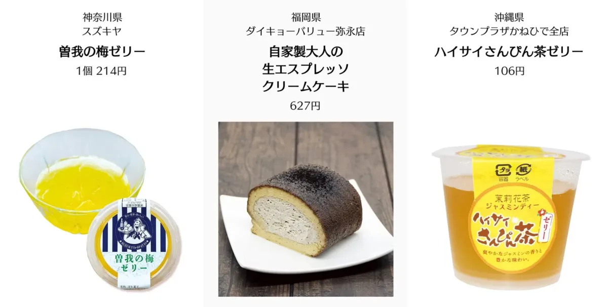 ごちみや部門入賞3