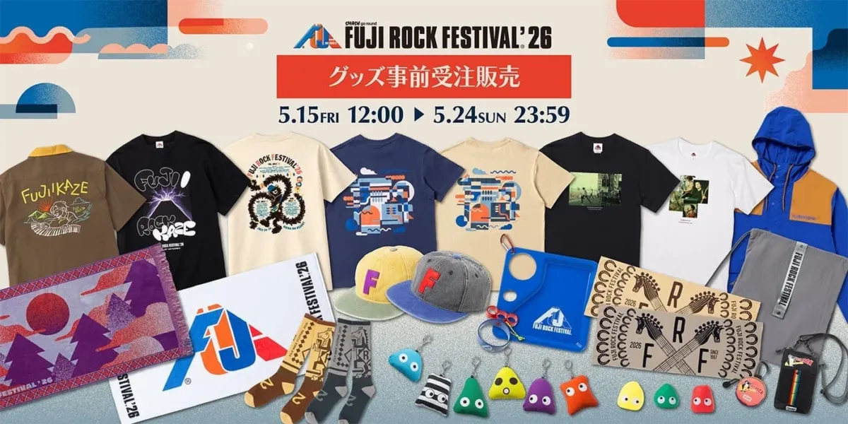 フジロックフェスティバル'26 公式グッズ