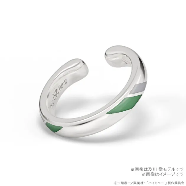 青葉城西高校イヤーカフの刻印イメージ