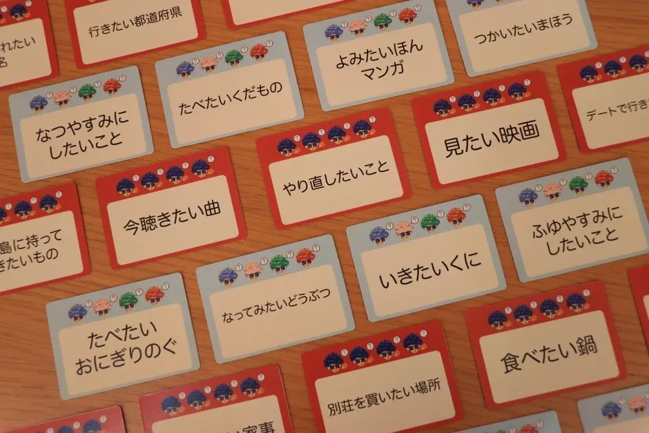 質問カード